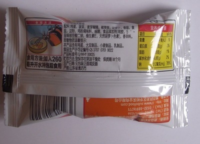 【蘇伯 鮮蔬芙蓉湯 8克 速食 蘇伯湯】?jī)r(jià)格,廠家,圖片,其他方便食品,濰坊莊三商貿(mào)-