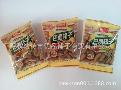 【怡園巴西松子浙江臨安顆顆飽滿一級 進口】價格,廠家,圖片,堅果炒貨,呼和浩特市優(yōu)品鋪子商貿(mào)-