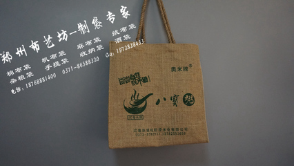 本溪棉布手提袋定制 禮品帆布手提袋加工廠家圖片|本溪棉布手提袋定制 禮品帆布手提袋加工廠家產(chǎn)品圖片由鄭州布藝坊商貿(mào)公司生產(chǎn)提供-