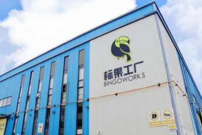 彭派產(chǎn)業(yè)說 | 更高、更快、更強(qiáng),彭州商貿(mào)流通業(yè)發(fā)展&ldquo;提速升級(jí)&rdquo;!