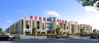 四大家居市場(chǎng)集結(jié)一線(xiàn)裝修品牌,諸暨國(guó)際商貿(mào)城家居建材高地漸成形