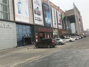 國(guó)際商貿(mào)城