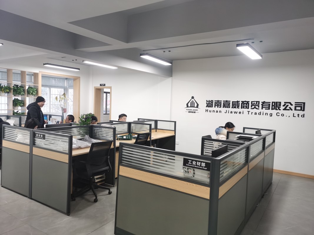 「湖南嘉威商貿招聘」2024年湖南嘉威商貿招聘信息