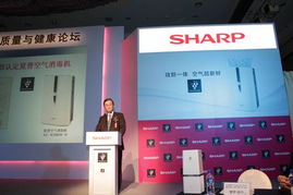 夏普空氣質量與健康論壇 商貿視角下的現場精彩回顧