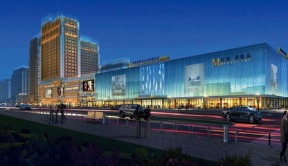 周口紅星美凱龍家居建材精品MALL耀世啟航——重塑商業(yè)綜合體管理服務新標桿