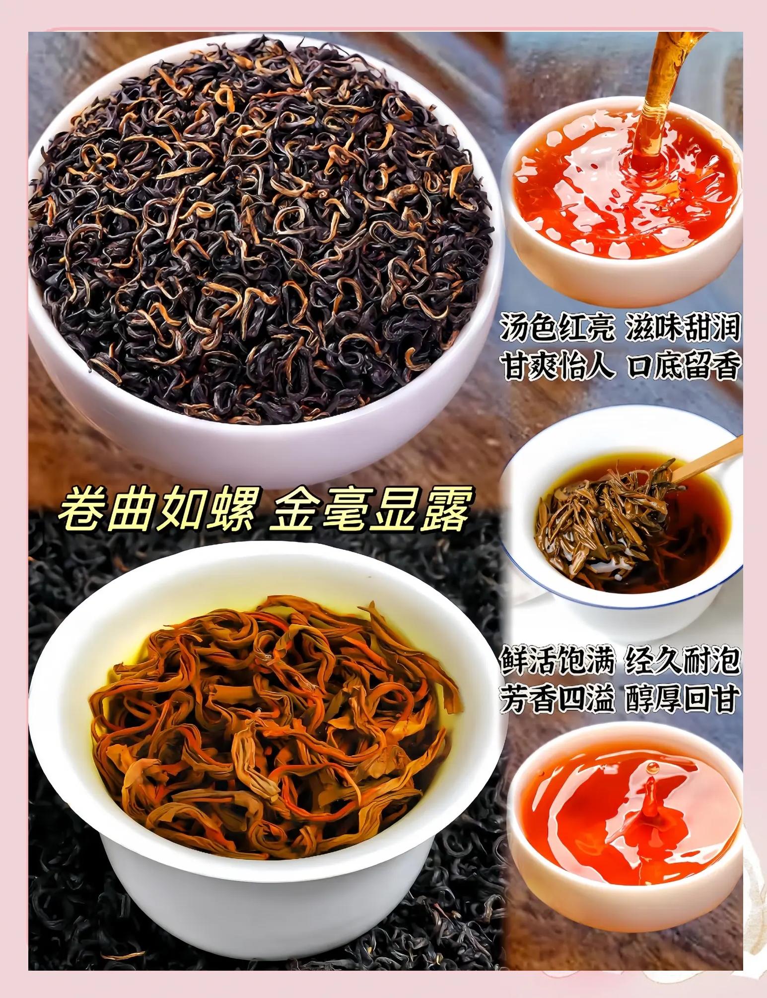 祁門紅茶:紅茶中的皇后